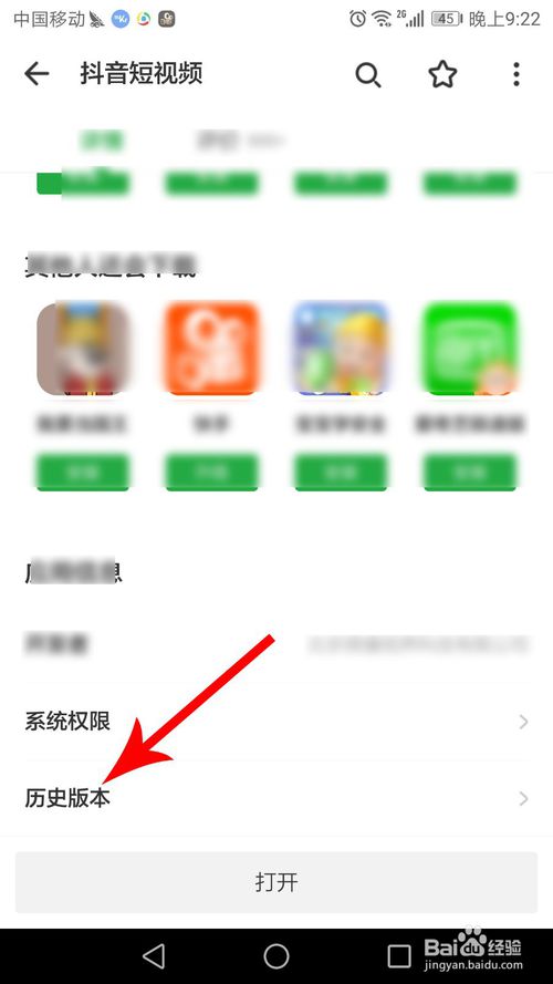 ɰ汾ô? ɰ汾ؼɽ̳