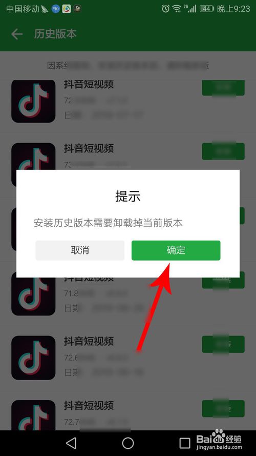 ɰ汾ô? ɰ汾ؼɽ̳