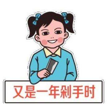 ˫ʮһֱԭͼ