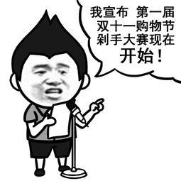 ˫ʮһֱԭͼ