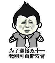 ˫ʮһֱԭͼ