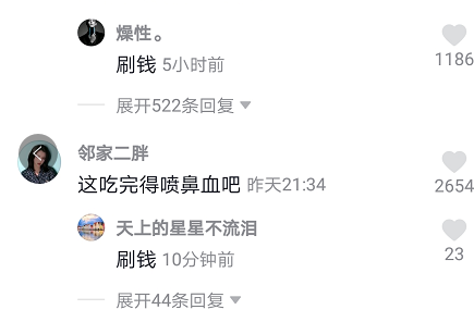 ˢǮʲô˼?ˢǮ˼