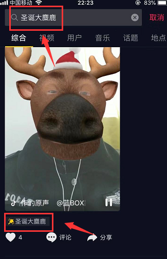 ʥ¹Чô?ʥ¹Ч㼼ɽ
