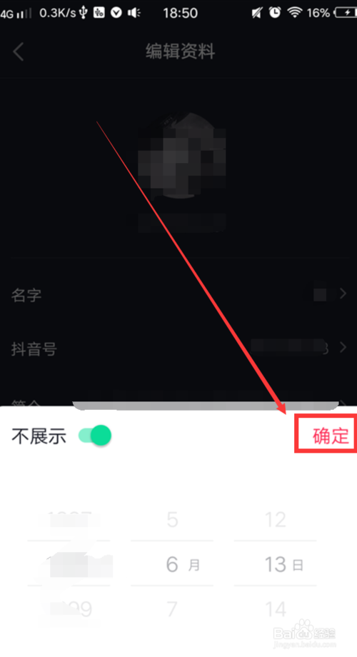 û?䷽