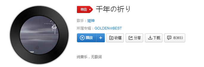 ɽ髰氡ʲô?ɽ髰氡