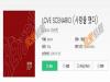 ,˰,lovescenario,