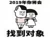 2019ҪʵʲôԸϼȫ