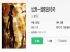 抖音能不能给我一首歌的时间是什么歌  抖音歌曲大全介绍推荐