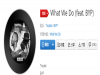 what we doʲô?what we do