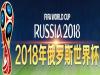 2018籭ʱ٣2018籭ͼ