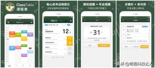ѧرѧϰapp ѧϰAPPƼ
