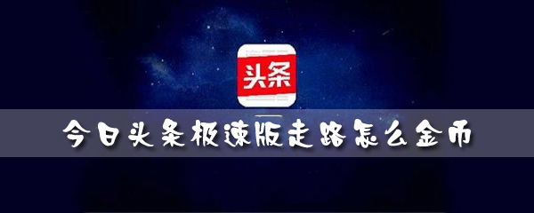 ͷٰ·ô׬Ǯ ͷٰ·׬Ǯ