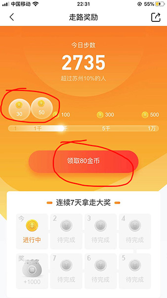 ͷٰ·ô׬Ǯ ͷٰ·׬Ǯ