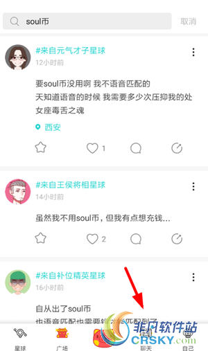 soulΪʲôƥ䲻 soulƥ䲻ô