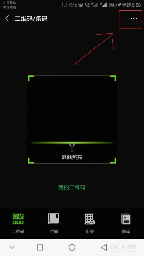 Ϊֻô鿴˵wifi?Ϊֻƽwifi̳