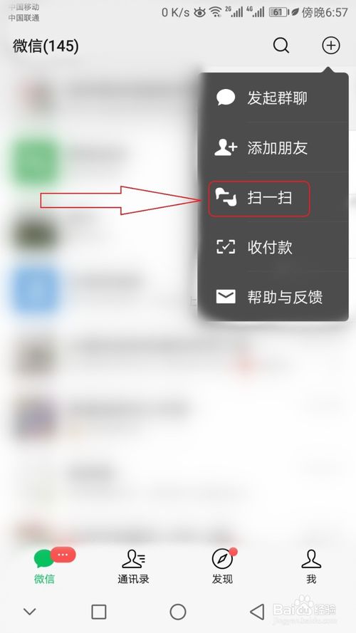 Ϊֻô鿴˵wifi?Ϊֻƽwifi̳