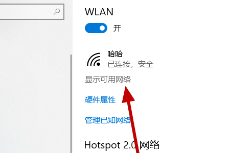 ôwifiwifiľ