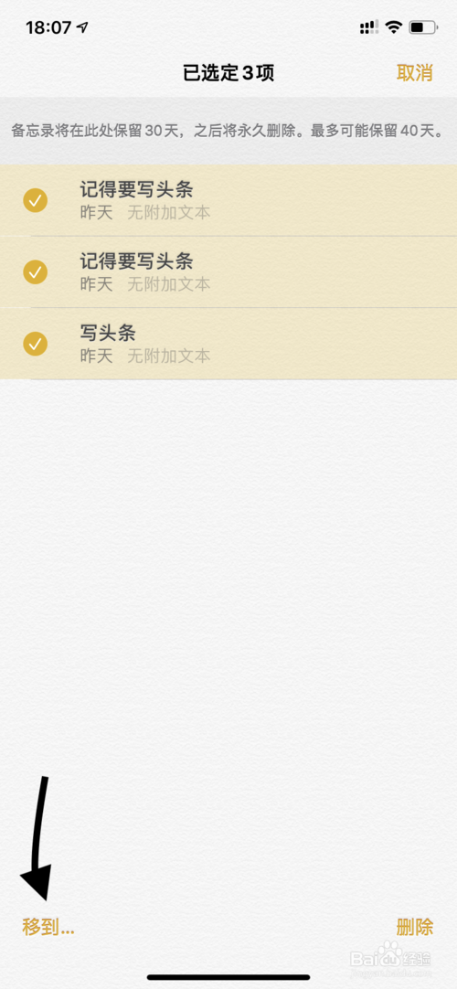 iOS豸ϵı¼ʧô?ƻ豸¼ʧҳ