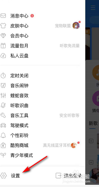 ṷô?ṷ