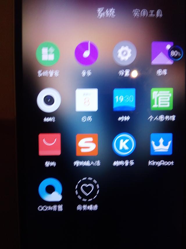 ṷɨ