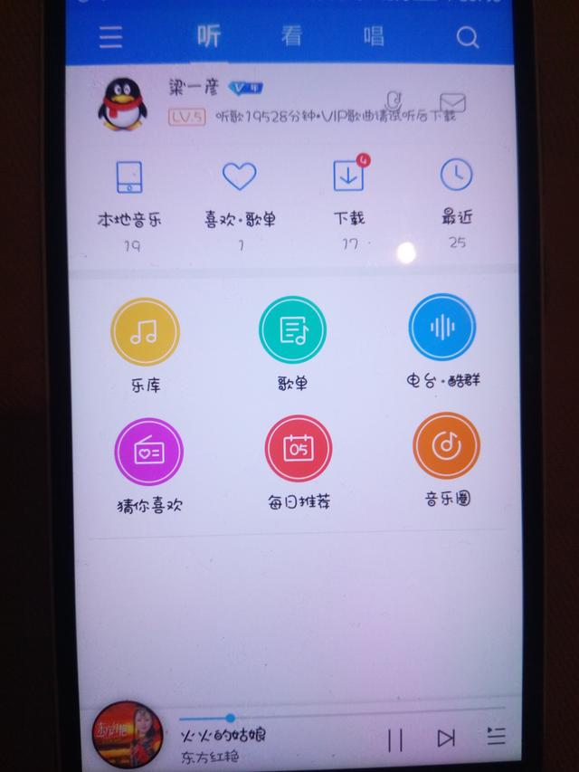 ṷɨ