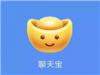 聊天宝软件在哪里能下载？聊天宝app下载地址推荐介绍