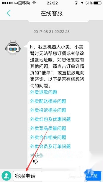 Ͷֵ绰 ôͶ