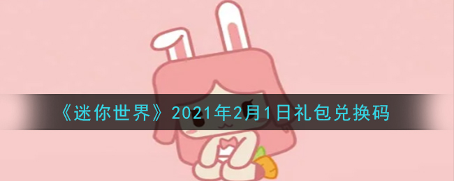 硷202121һ