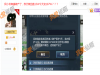 逆水寒店铺破产赎回怎么从十几万变一百多万铜钱了？