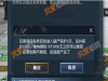 逆水寒店铺破产后要赎回吗？要不要赎回？