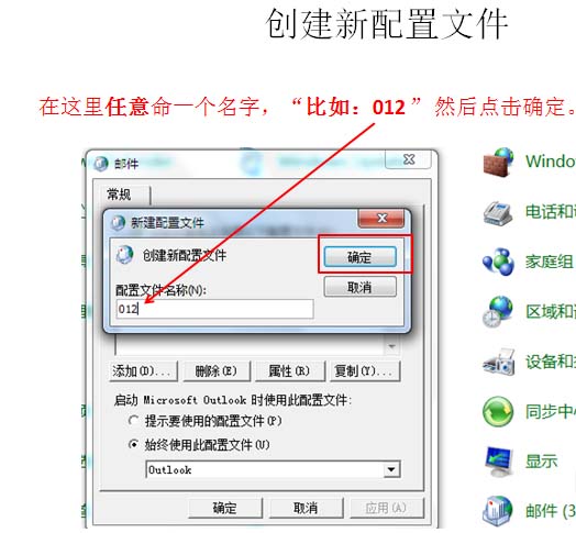ͿOutlookʾô?