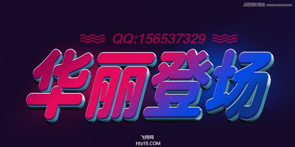 3DͼƬPS̳