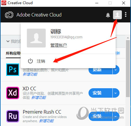 Photoshop CC2019ΰװPhotoshop CC2019װͼĽ