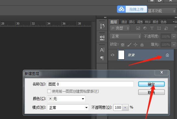 photoshop cs6ƯЧλƣƯЧƷͼĽ