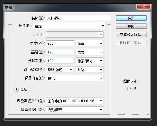 photoshop cs6ƯЧλƣƯЧƷͼĽ