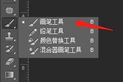 photoshop cs6ƯЧλƣƯЧƷͼĽ