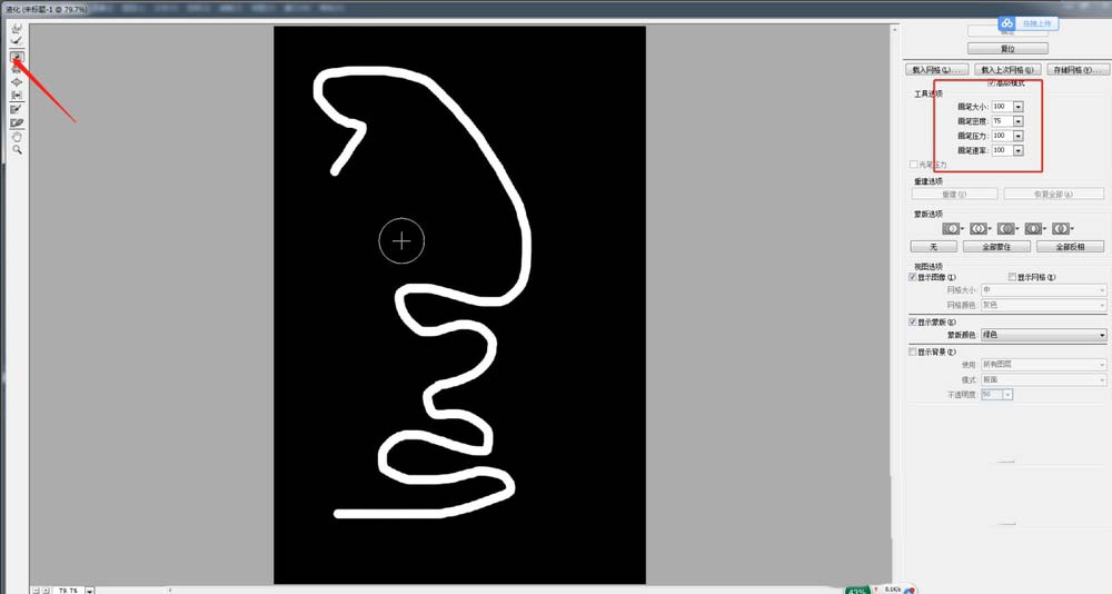 photoshop cs6ƯЧλƣƯЧƷͼĽ
