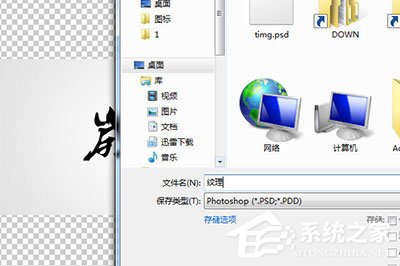 PSЧ?ʹPS̷̳̽