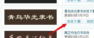 psô壿װ岽һ