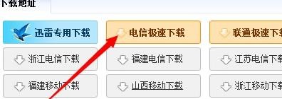 psô壿װ岽һ