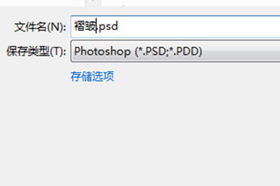 PSЧЧһ