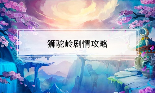 ʨ鹥