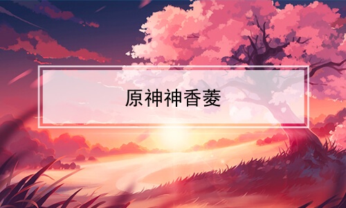 ԭ