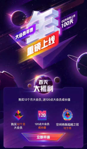 /duoteimg/dtnew_techup_img/tengxunqq/20190929135743_66977.png