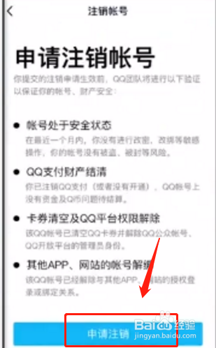 QQ΢źôע?QQ΢źע