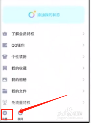 QQ΢źôע?QQ΢źע