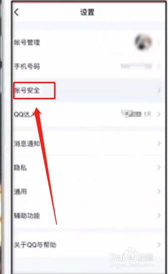 QQ΢źôע?QQ΢źע