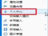 QQ뷨ôԼ˶?鿴̽