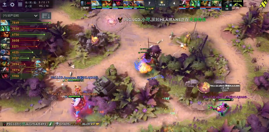 TI9СӰħ޽comboPSG.LGDµһս