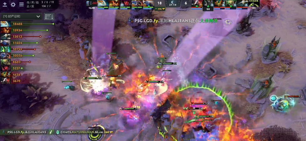 TI9СӰħ޽comboPSG.LGDµһս